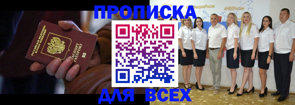 регистрация для школы в Алатыре