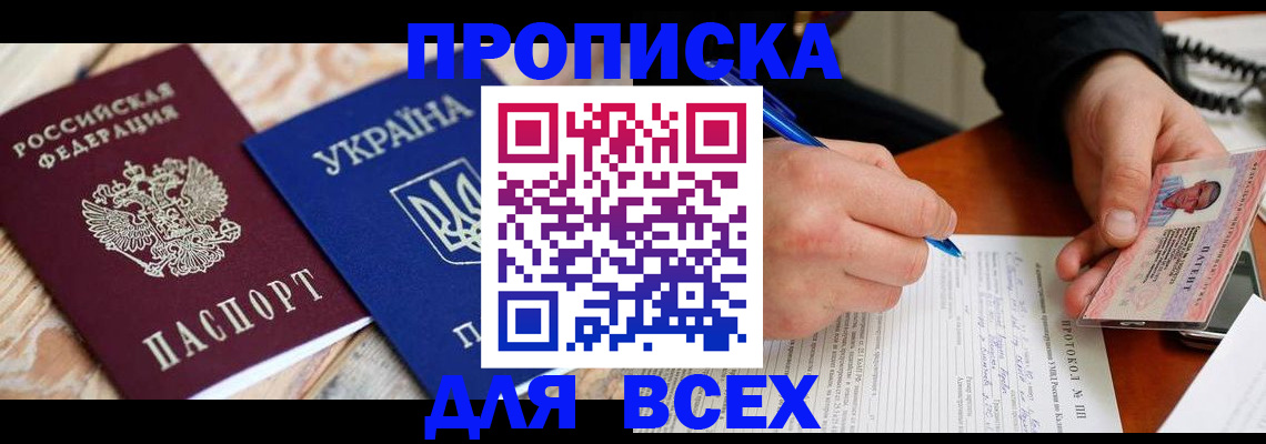 регистрация в Алатыре