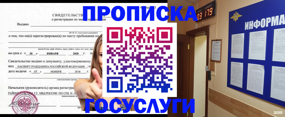 найти адрес прописки в Алатыре