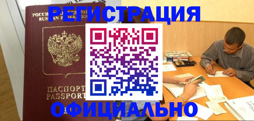 форма 3 в Алатыре